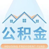 奎屯公积金代取/代办精选常见问题解答开课啦！！值得你收藏。