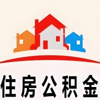 奎屯封存公积金是不是也能提取代办出来？找代办中介有办法当天就能到账的那种吗？