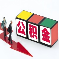 奎屯公积金代办听说30分钟能直接提取成功到账-一次提取到账的方案。